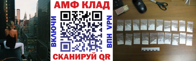 где купить   Новотитаровская  OMG сайт  Amphetamine 97% 