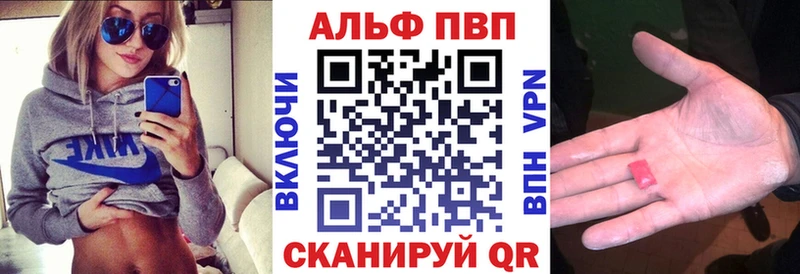 Alpha-PVP кристаллы  Новотитаровская 