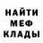 Кетамин VHQ Vova Kapushak