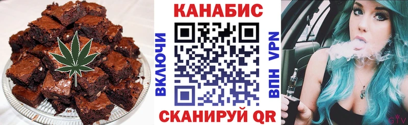 Cannafood марихуана  даркнет сайт  Новотитаровская 