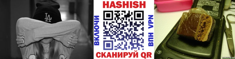 наркошоп  Новотитаровская  kraken   мориарти клад  ГАШИШ AMNESIA HAZE 