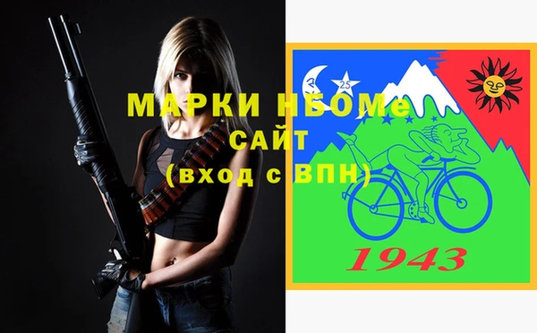 бутик Баксан