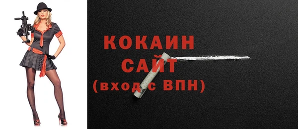 первитин Слюдянка