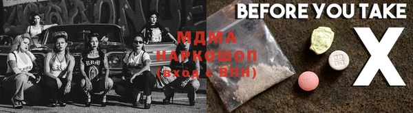 бутик Баксан
