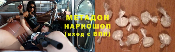 ГАЛЛЮЦИНОГЕННЫЕ ГРИБЫ Балахна