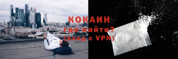 spice Снежинск