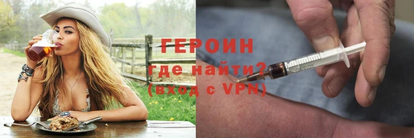 первитин Слюдянка