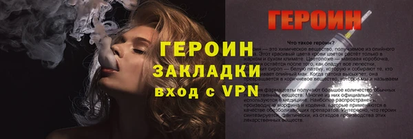бутик Баксан