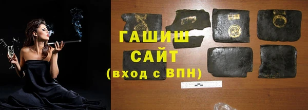 Альфа ПВП Балабаново