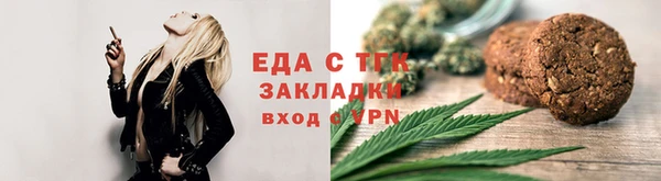стаф Снежногорск