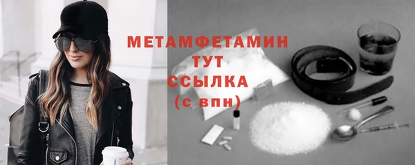 spice Снежинск
