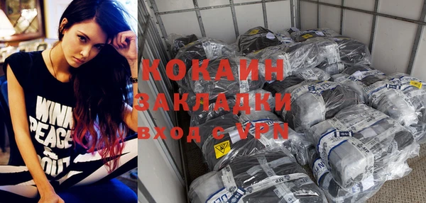 первитин Слюдянка
