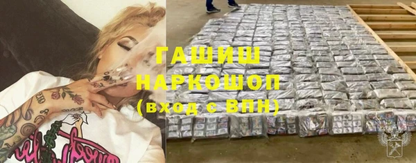 ГАЛЛЮЦИНОГЕННЫЕ ГРИБЫ Балахна