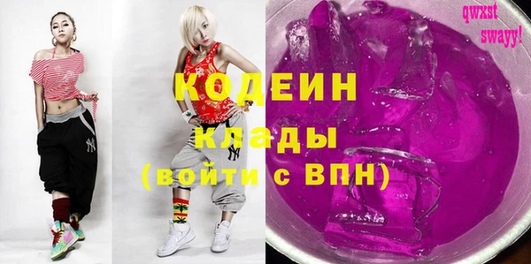 первитин Слюдянка