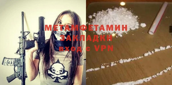 стаф Снежногорск