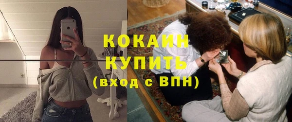 первитин Слюдянка
