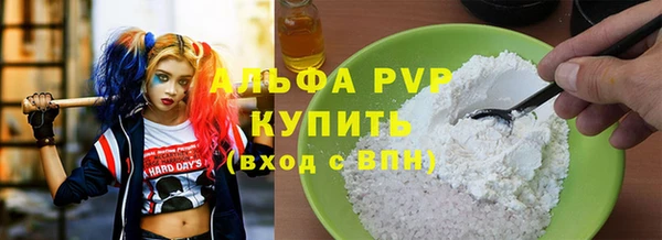 бутик Баксан