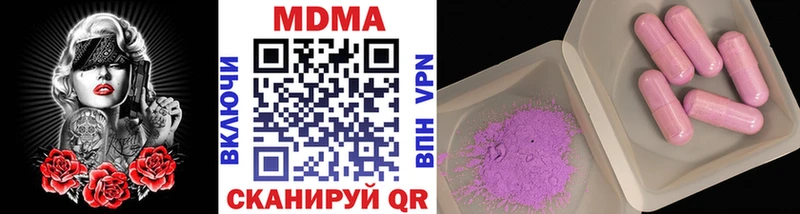 MDMA crystal Новотитаровская