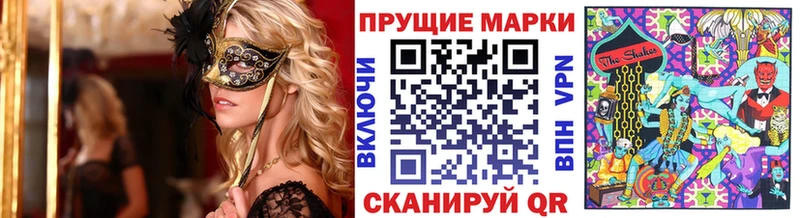 Марки 25I-NBOMe 1500мкг  где продают наркотики  Новотитаровская 