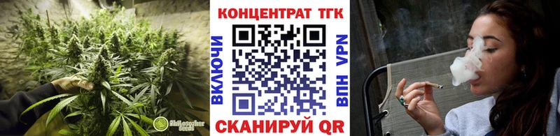 ТГК концентрат  сколько стоит  Новотитаровская 